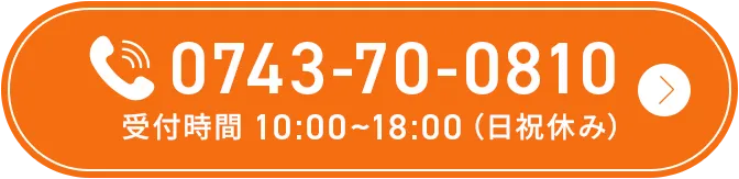 0743-70-0810