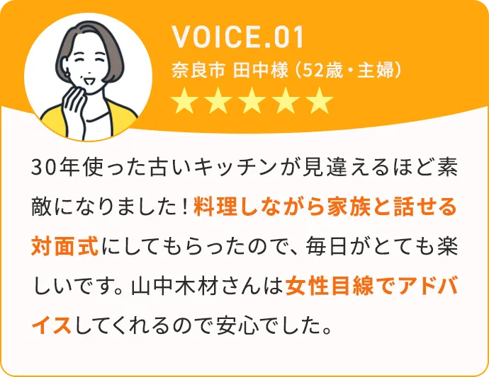 voice01